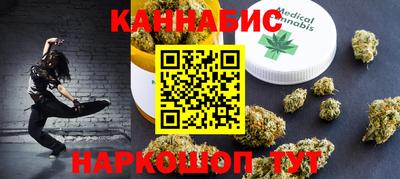 меф Пушкино