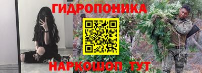 меф Пушкино