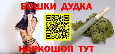 меф Пушкино