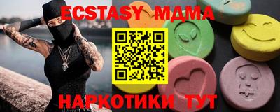 меф Пушкино