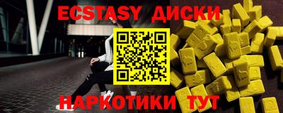 меф Пушкино