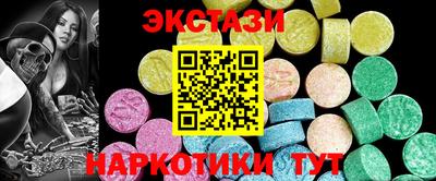 кокс Пыть-Ях