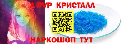 кокс Пыть-Ях
