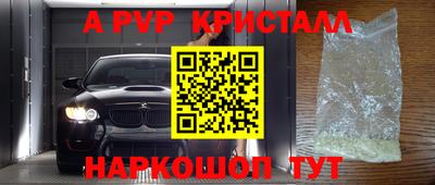 кокс Пыть-Ях