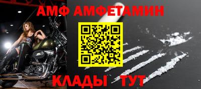 меф Пушкино
