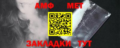 меф Пушкино