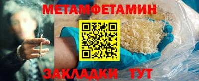 меф Пушкино