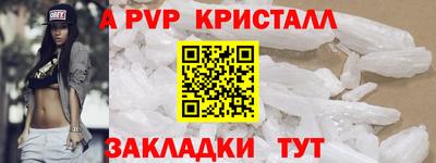 меф Пушкино