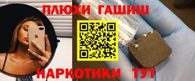кокс Пыть-Ях