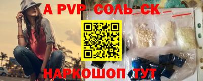 кокс Пыть-Ях