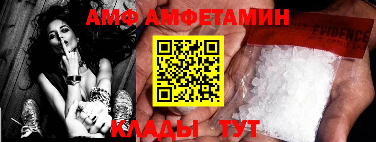 МЕТАМФЕТАМИН Methamphetamine Пермь