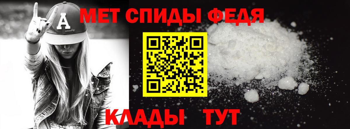Пермь  Метамфетамин кристалл  МЕТАМФЕТАМИН  Метамфетамин кристалл  Вход с VPN 