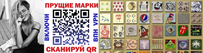 Марки 25I-NBOMe 1,5мг  Пермь 