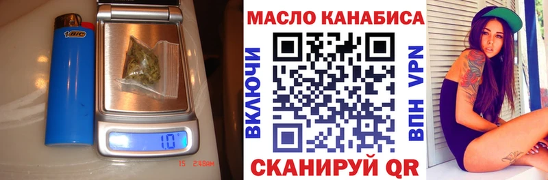 omg как войти Пермь ТГК вейп с тгк